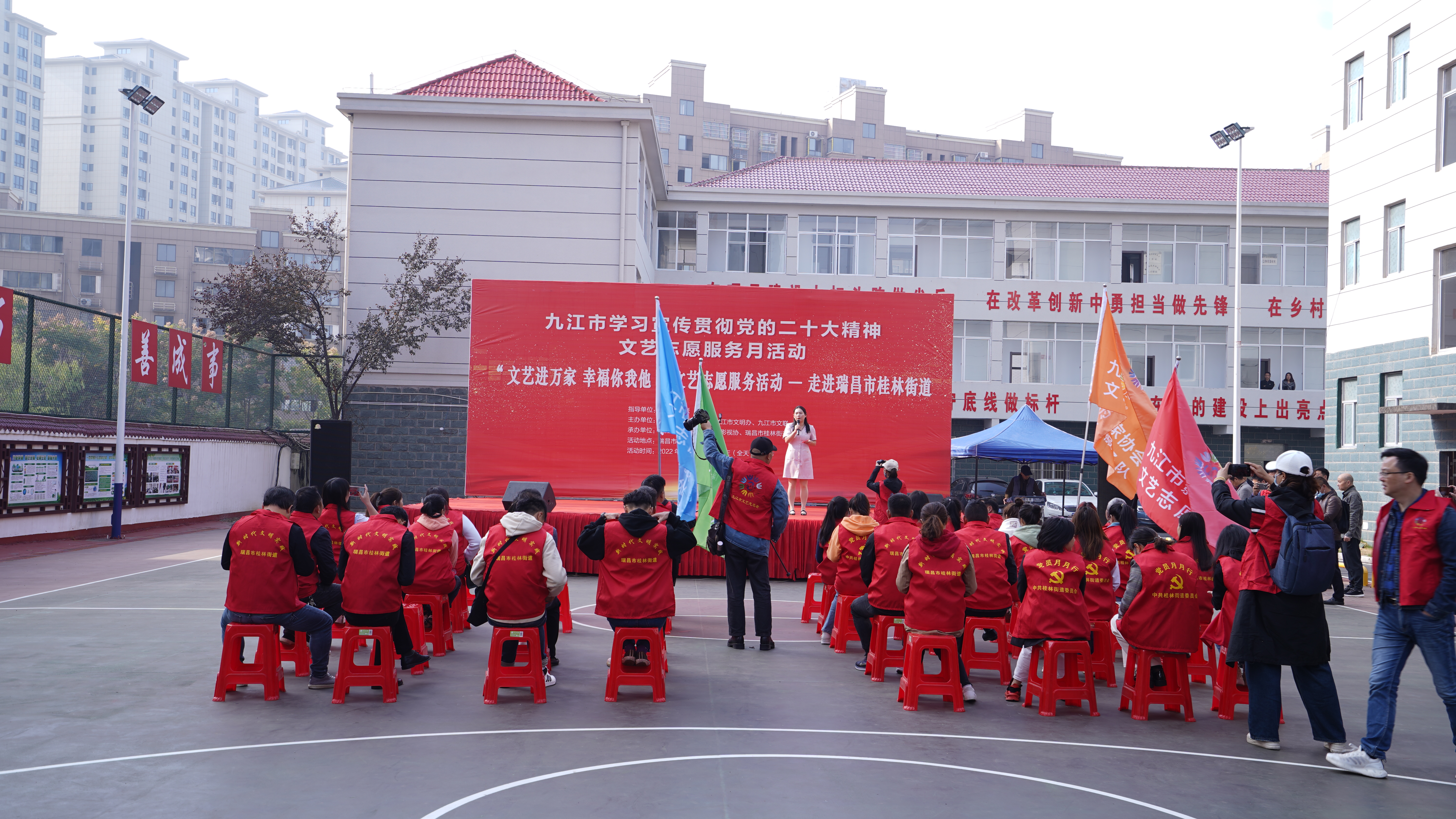 贯彻二十大精神——九江市“文艺进万家 幸福你我他”文艺志愿服务月活动——走进桂林街道